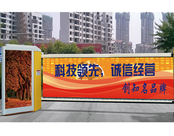 道閘的作用有哪些