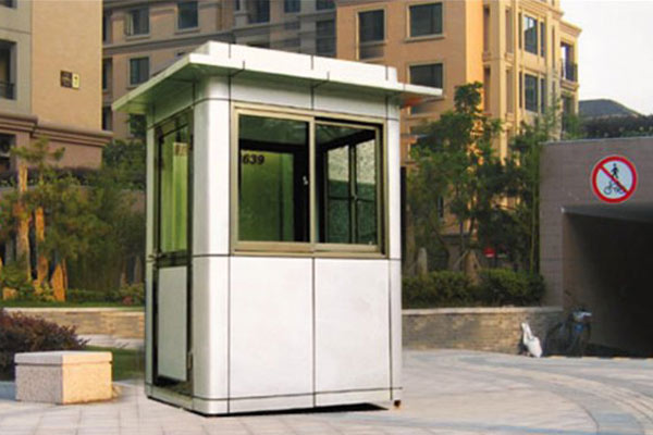 保安崗亭的作用