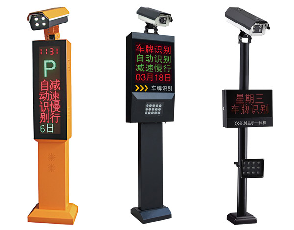 車牌識別系統(tǒng)在智慧城市建設中的應用